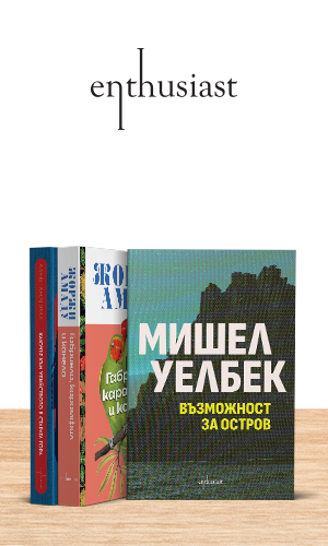 Enthusiast Books